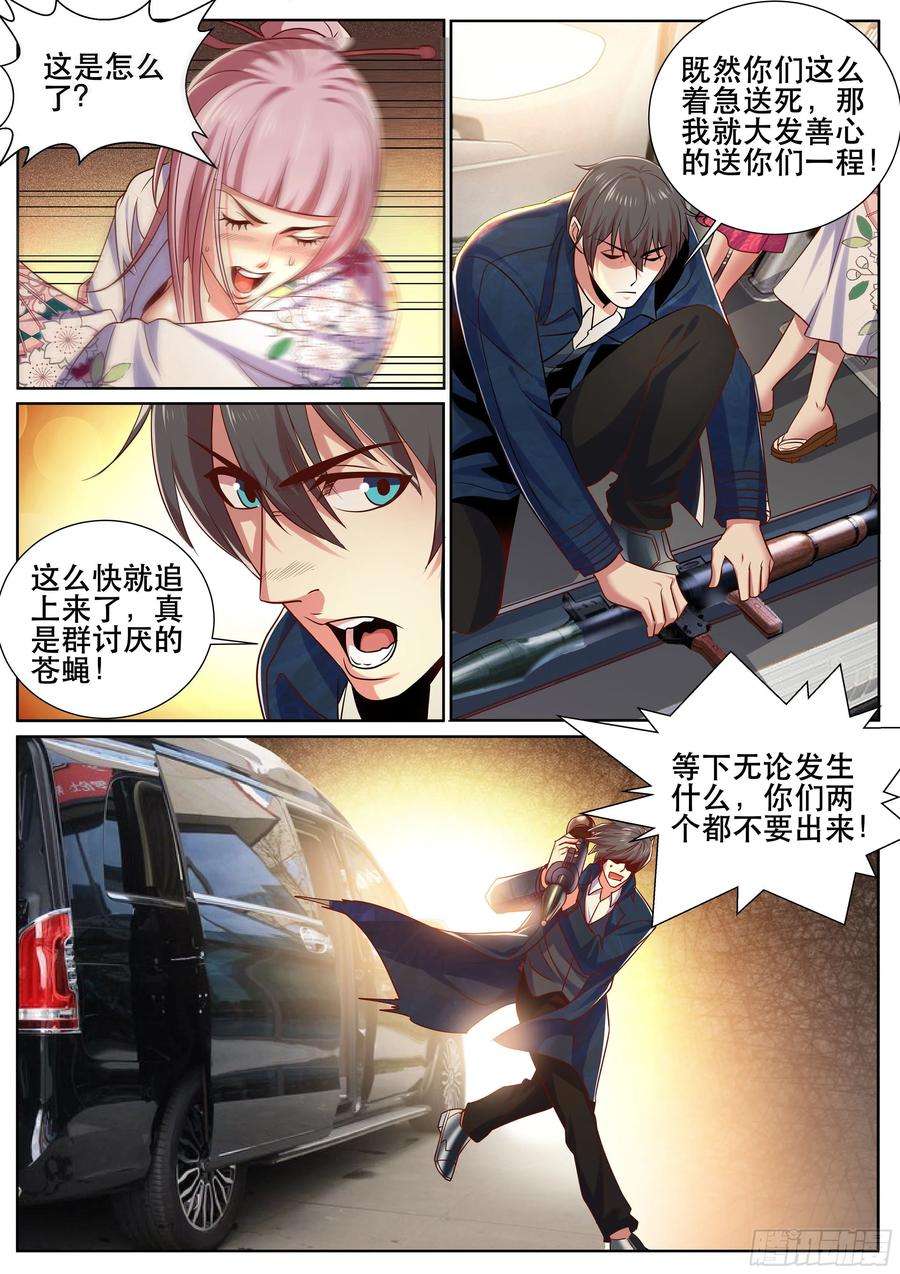 超级兵王在都市二季 一个人的战斗