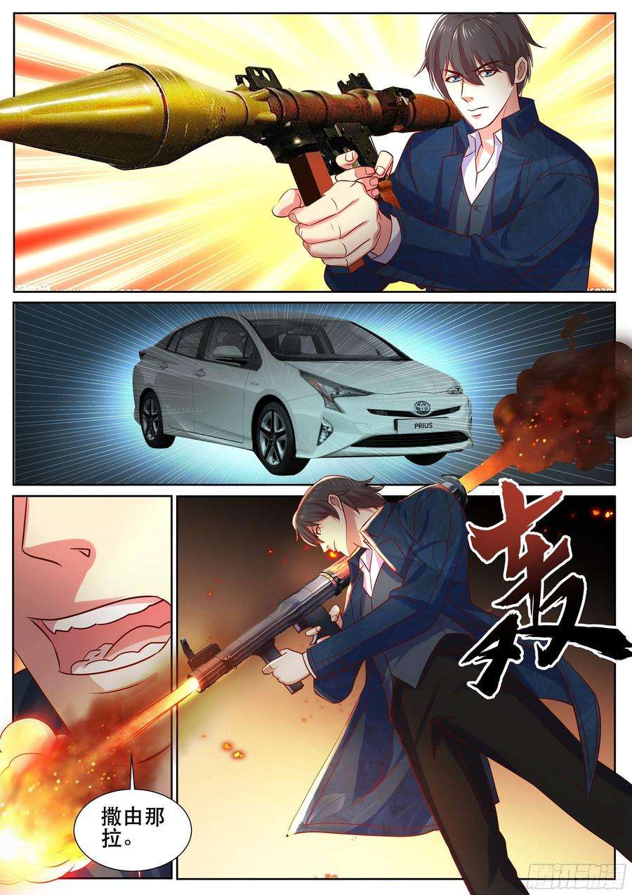 超级兵王在都市二季 一个人的战斗