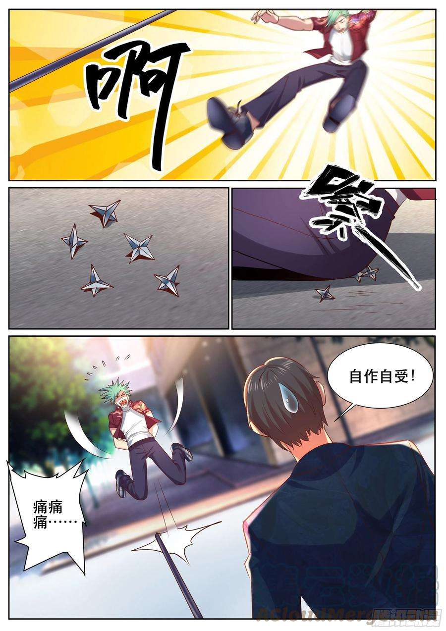 超级兵王在都市二季 自作自受