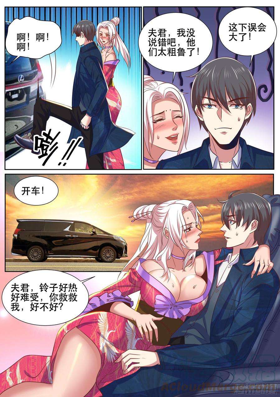 超级兵王在都市二季 就是你想的那样