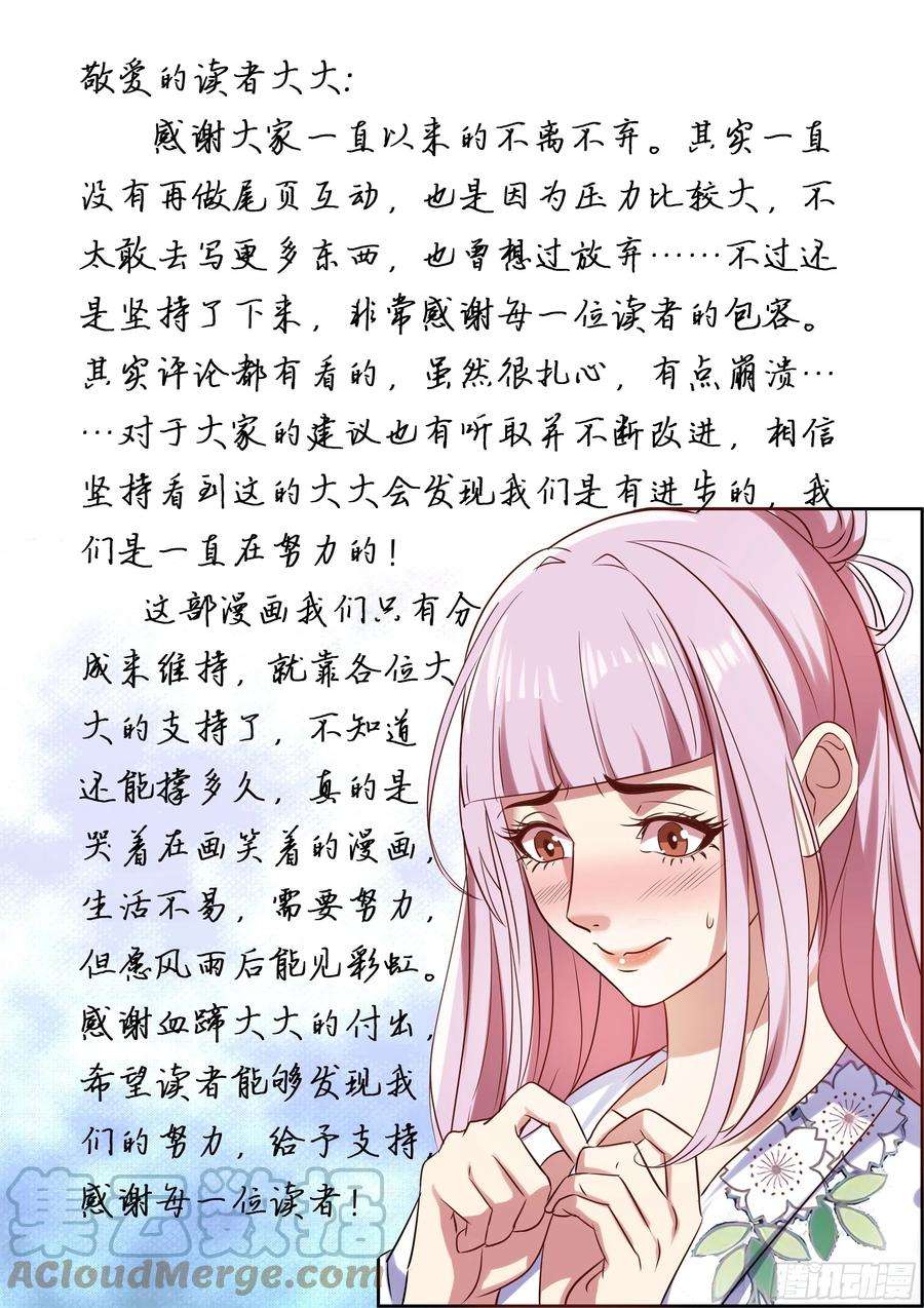 超级兵王在都市二季 就是你想的那样