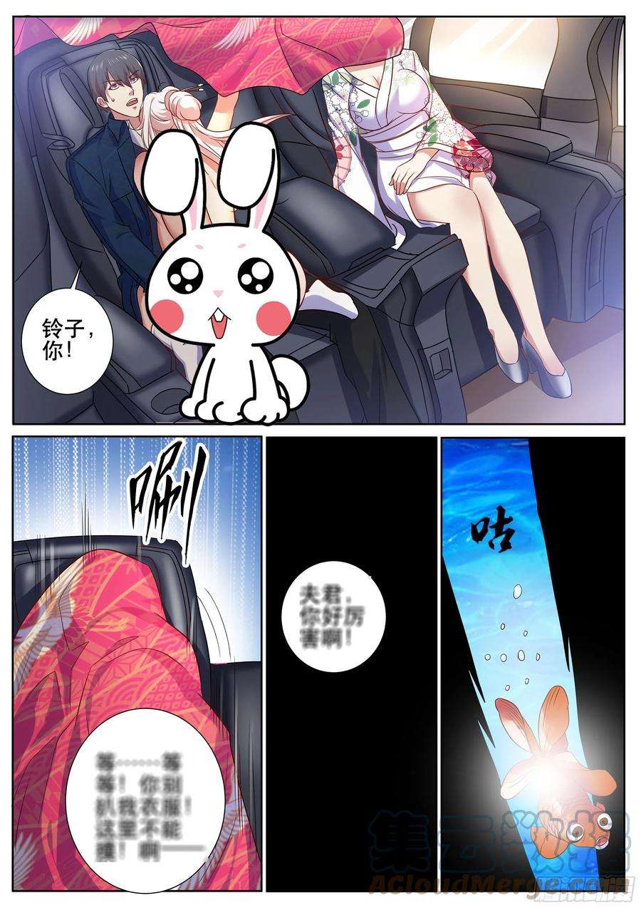 超级兵王在都市二季 就是你想的那样