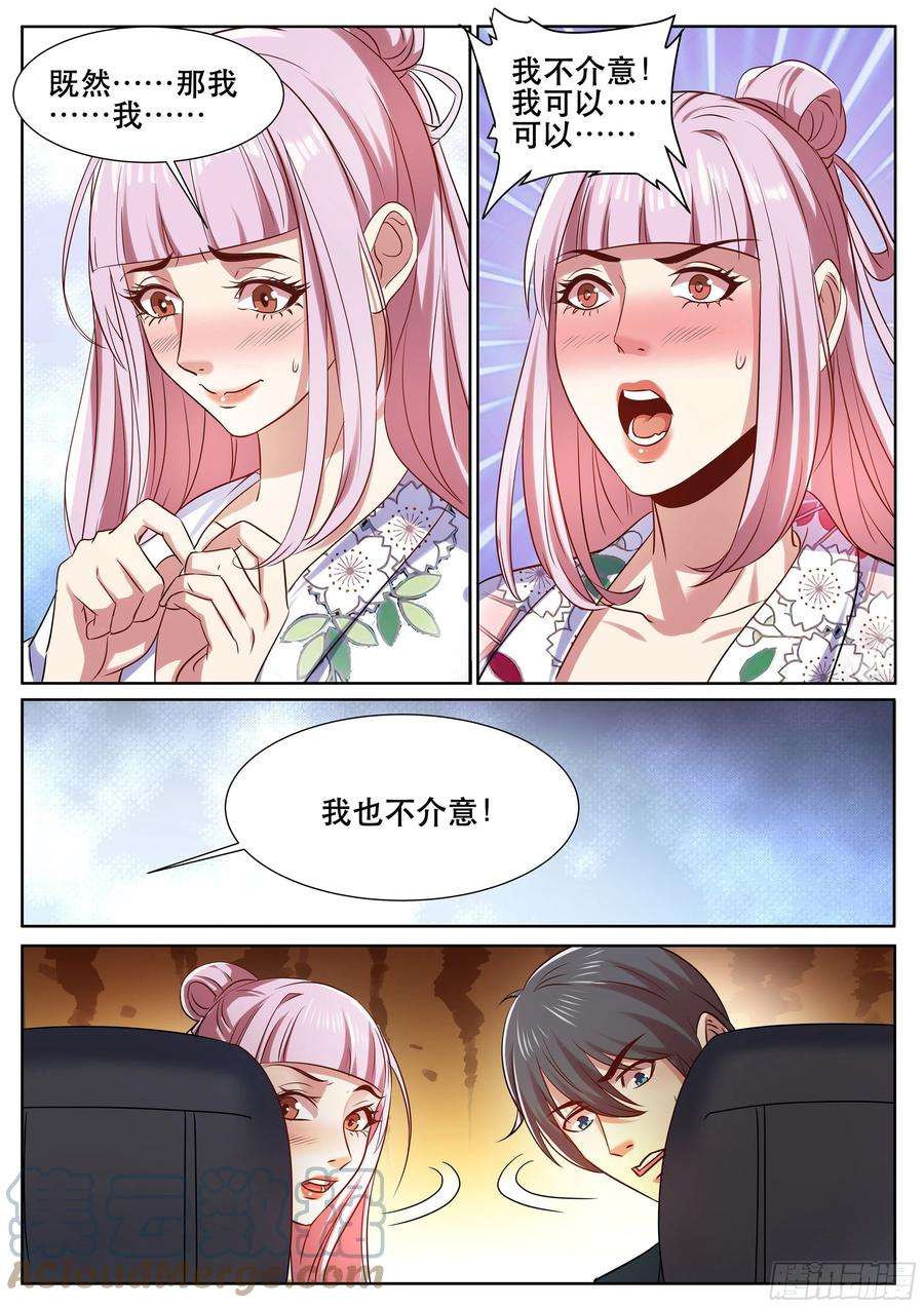超级兵王在都市二季 就是你想的那样