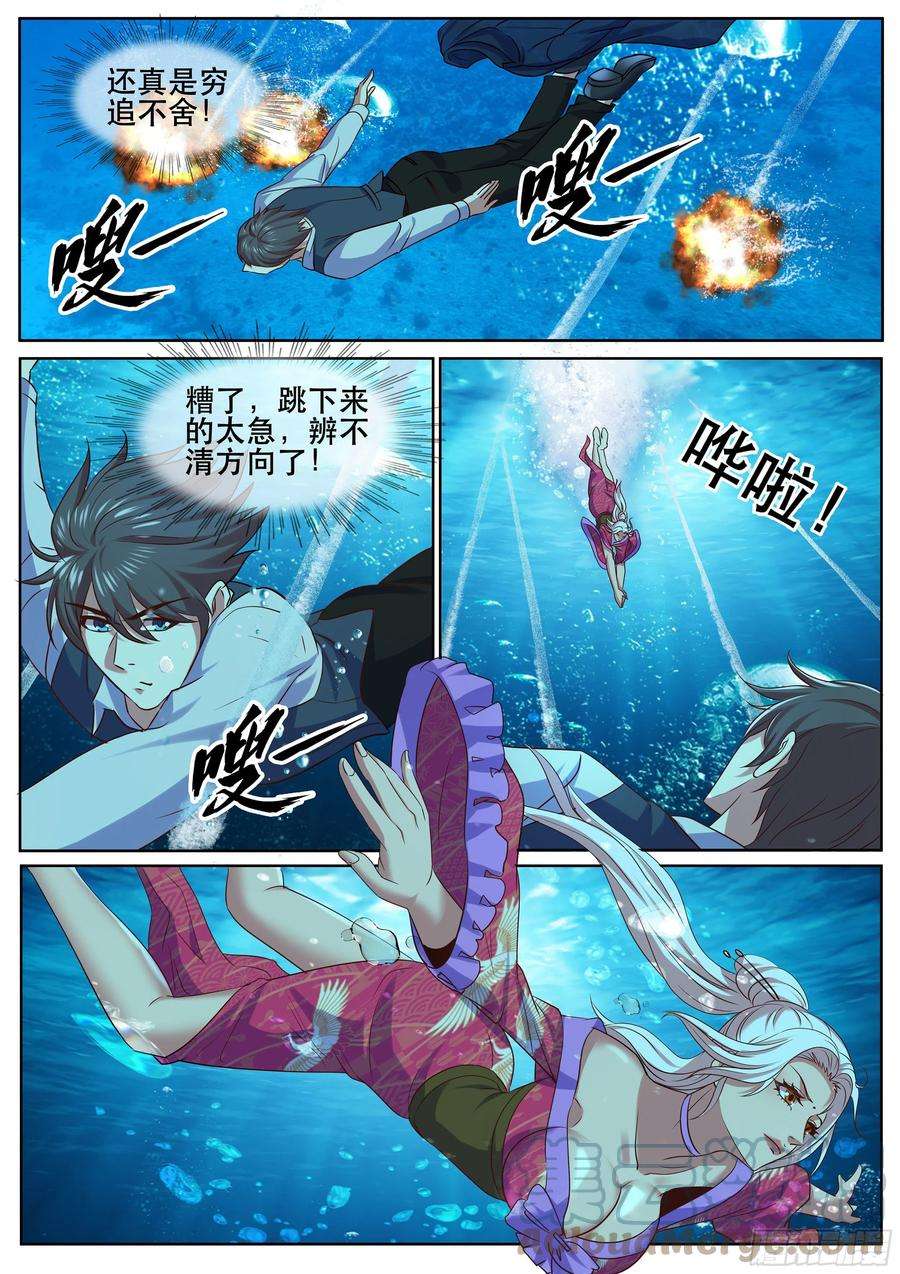 超级兵王在都市二季 强行渡气