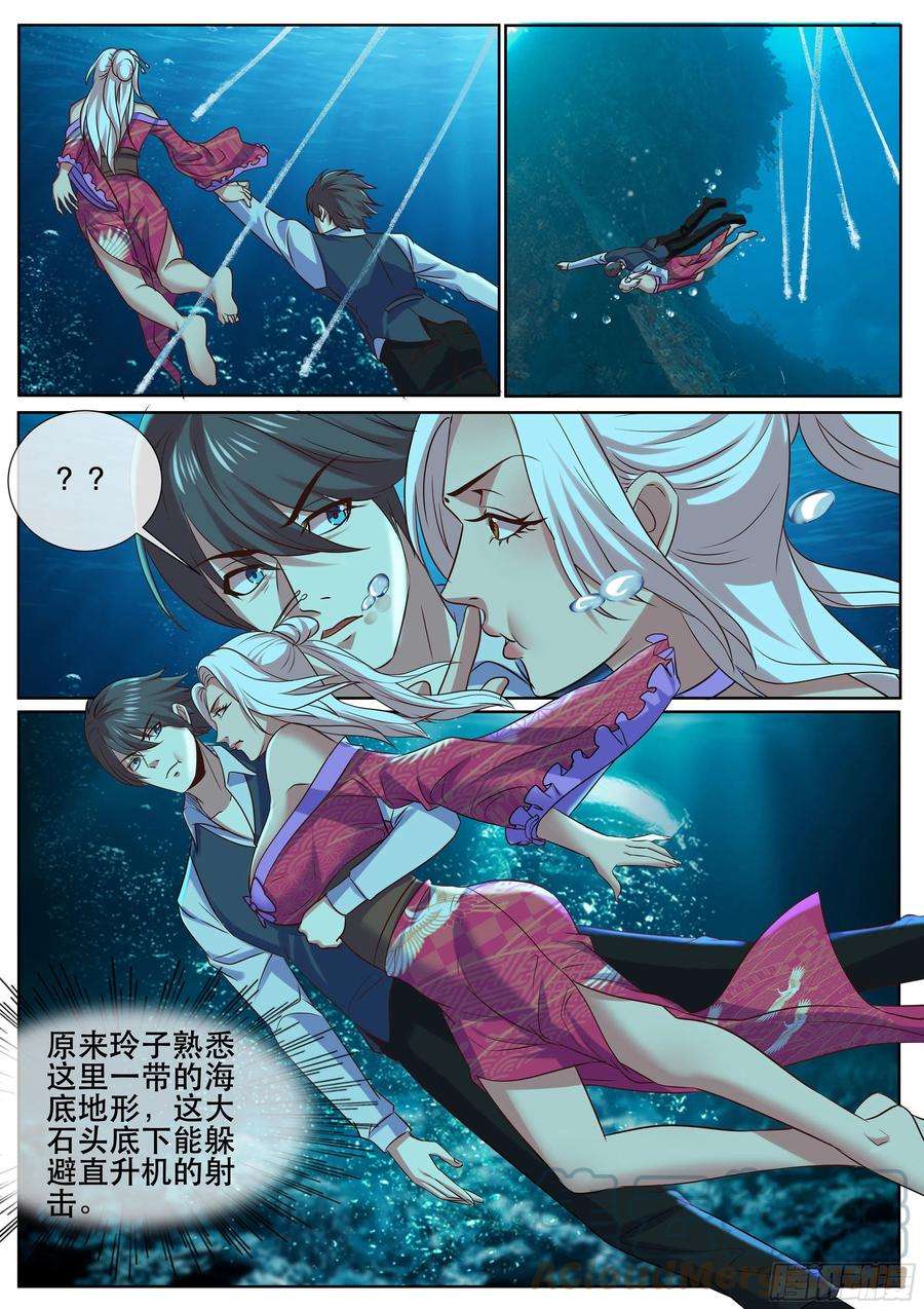 超级兵王在都市二季 强行渡气