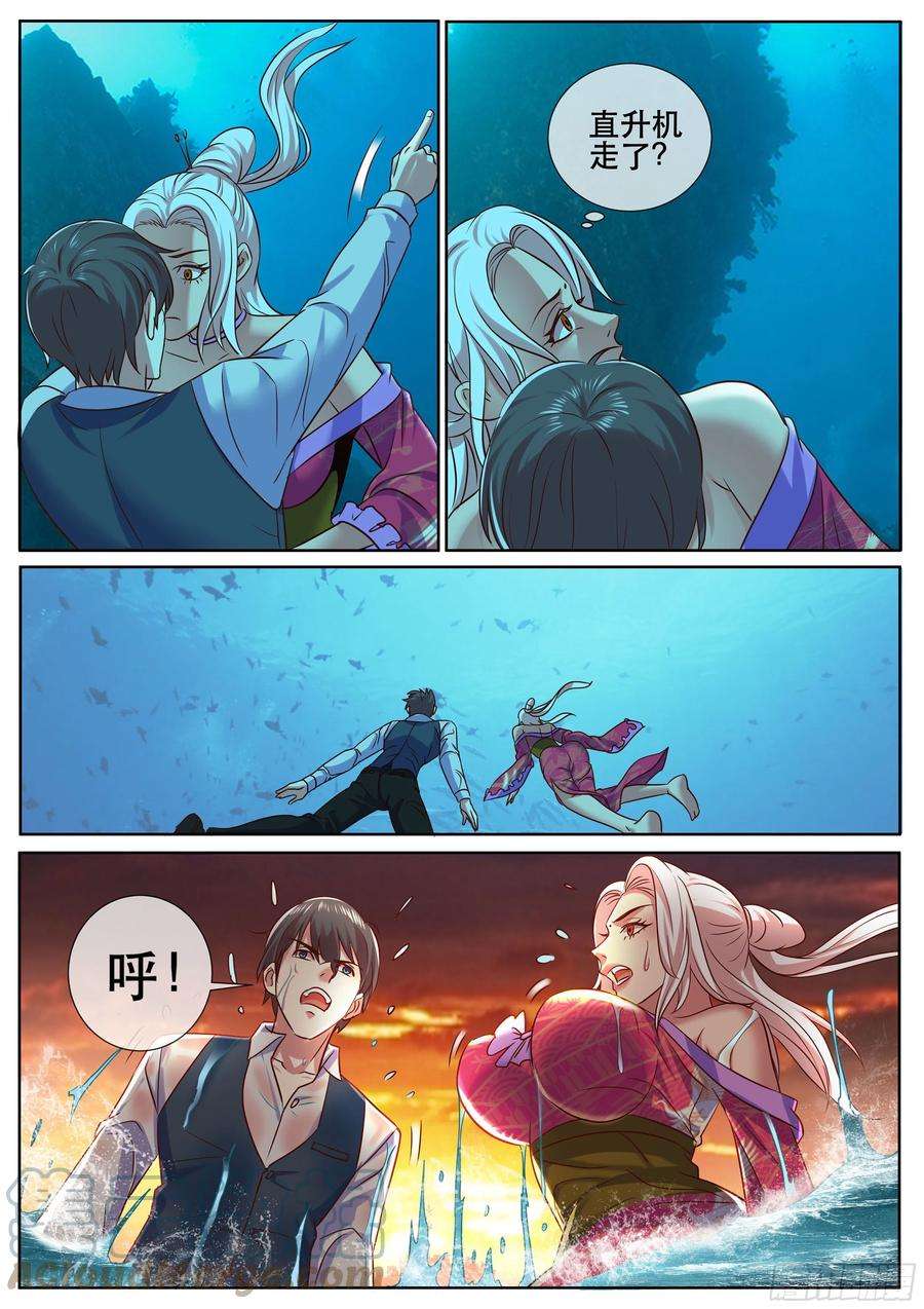 超级兵王在都市二季 强行渡气