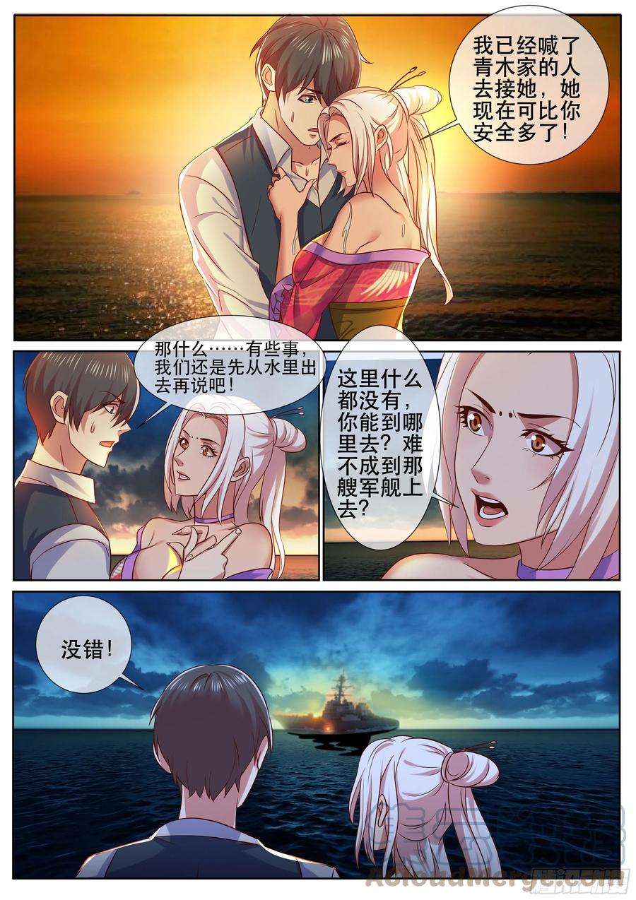 超级兵王在都市二季 强行渡气