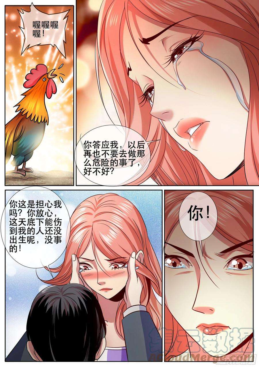 超级兵王在都市二季 大家都要搬进来！