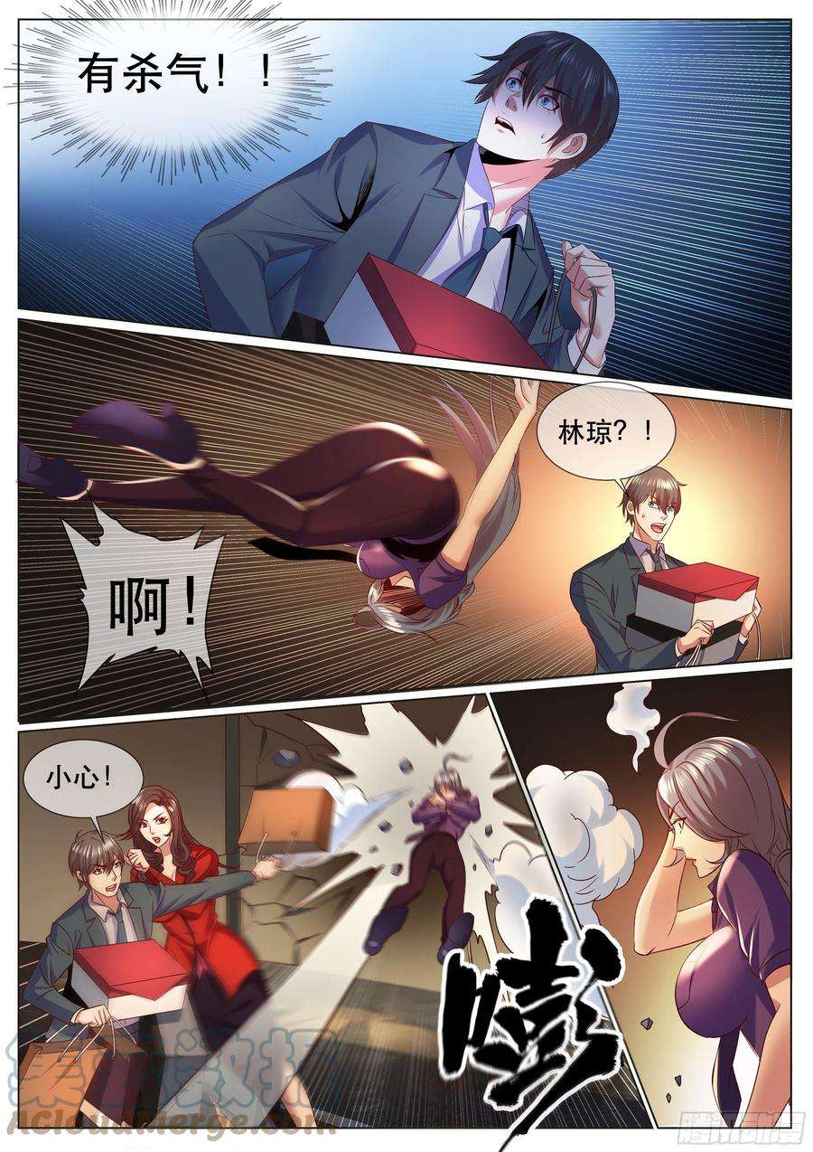 超级兵王在都市二季 秀球技