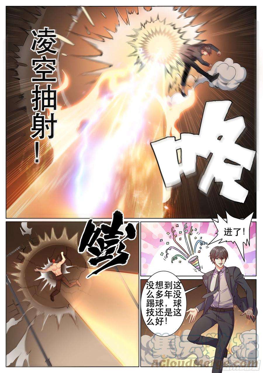 超级兵王在都市二季 秀球技