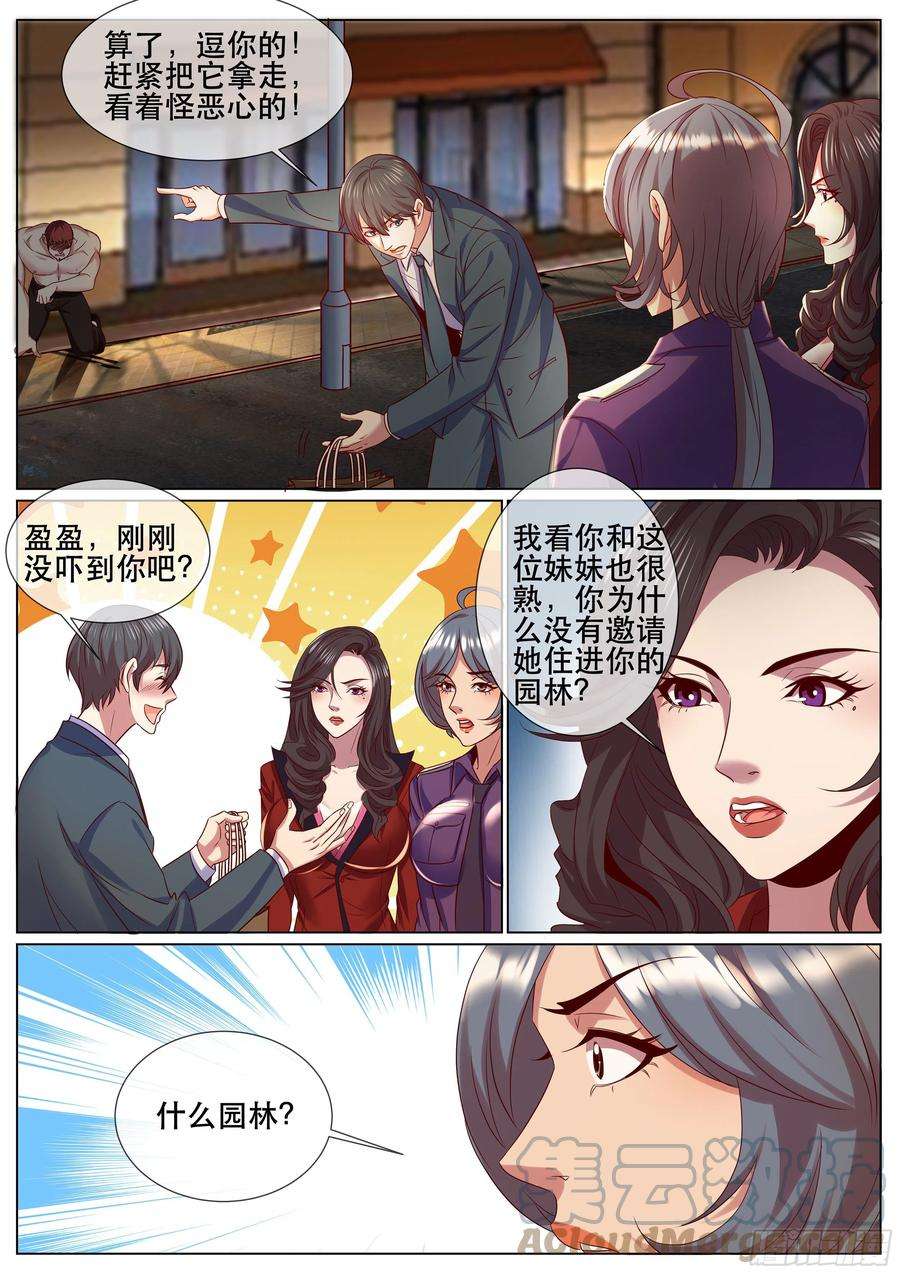 超级兵王在都市二季 邀请新人