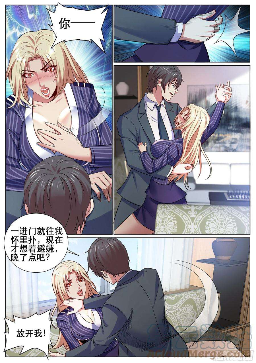 超级兵王在都市二季 是心动啊