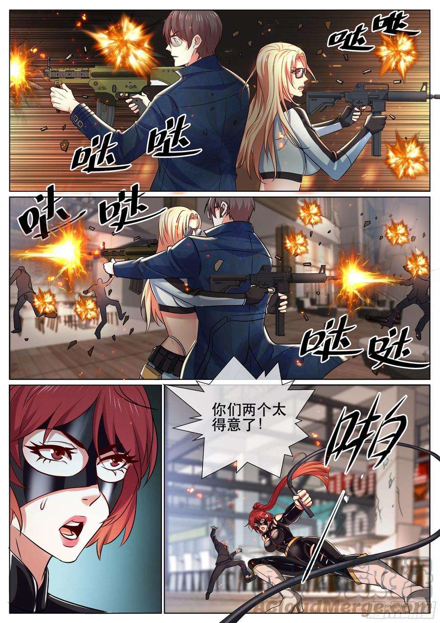 超级兵王在都市二季 史密斯夫妇