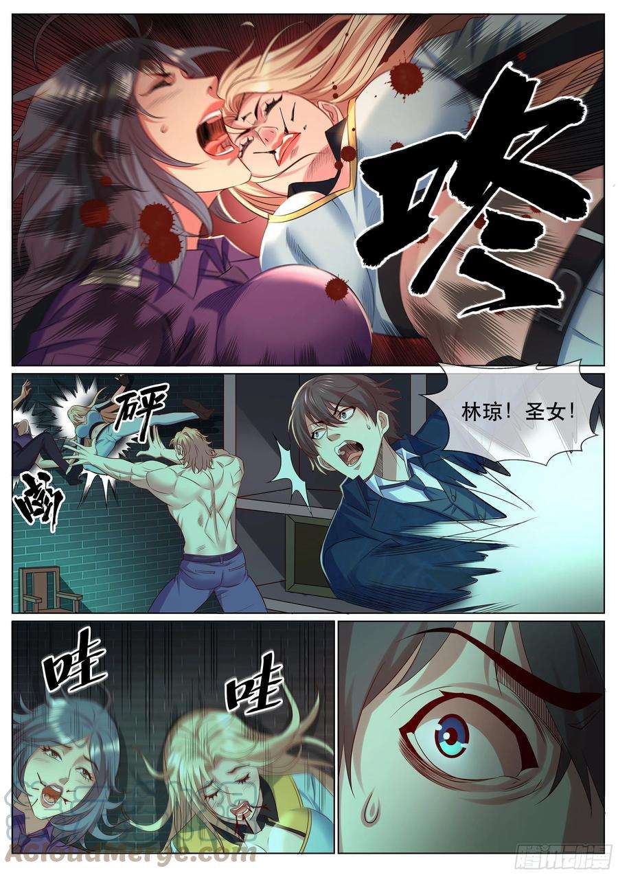 超级兵王在都市二季 爆发