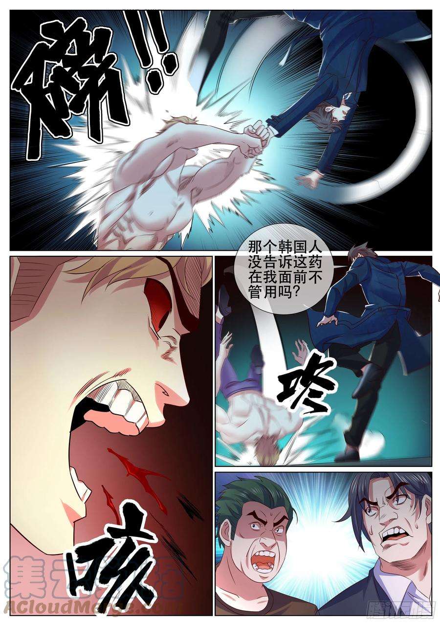 超级兵王在都市二季 爆发