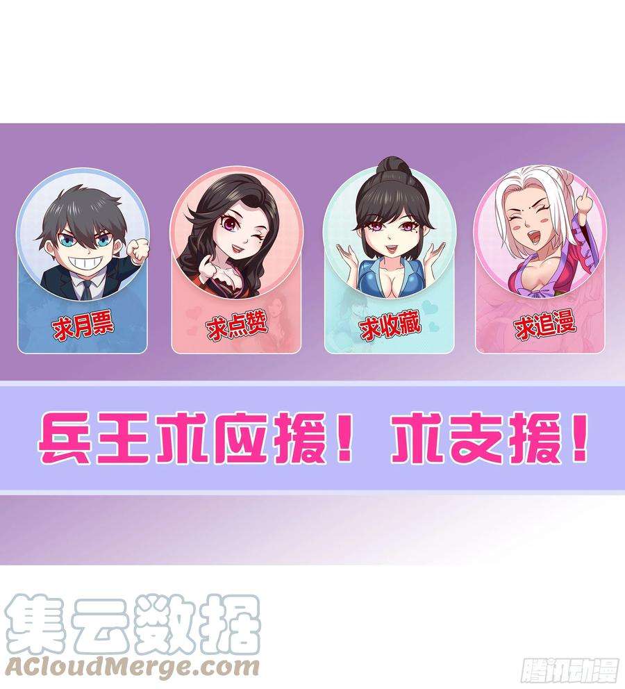 超级兵王在都市二季 狙击