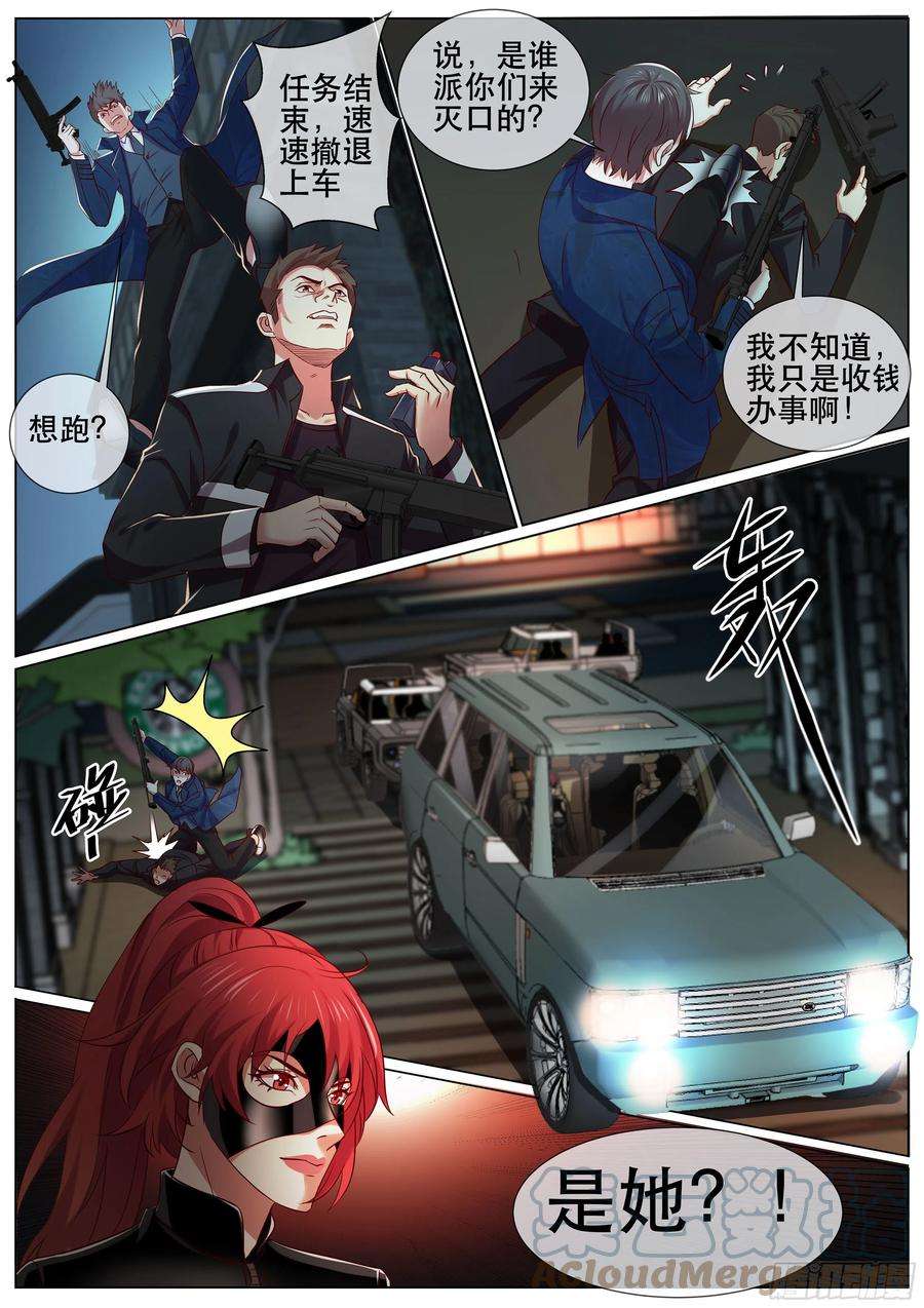 超级兵王在都市二季 狙击