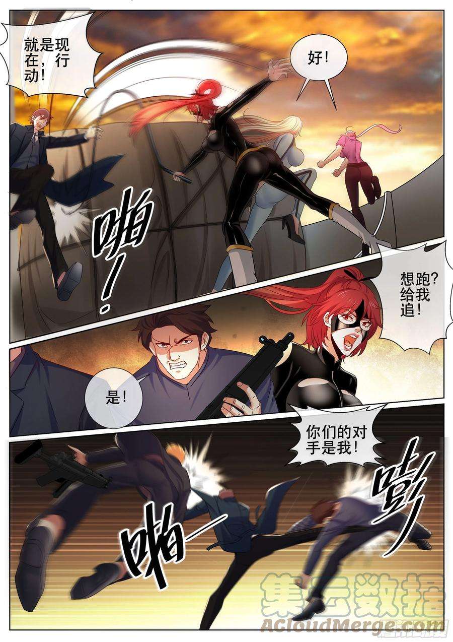 超级兵王在都市二季 主谋