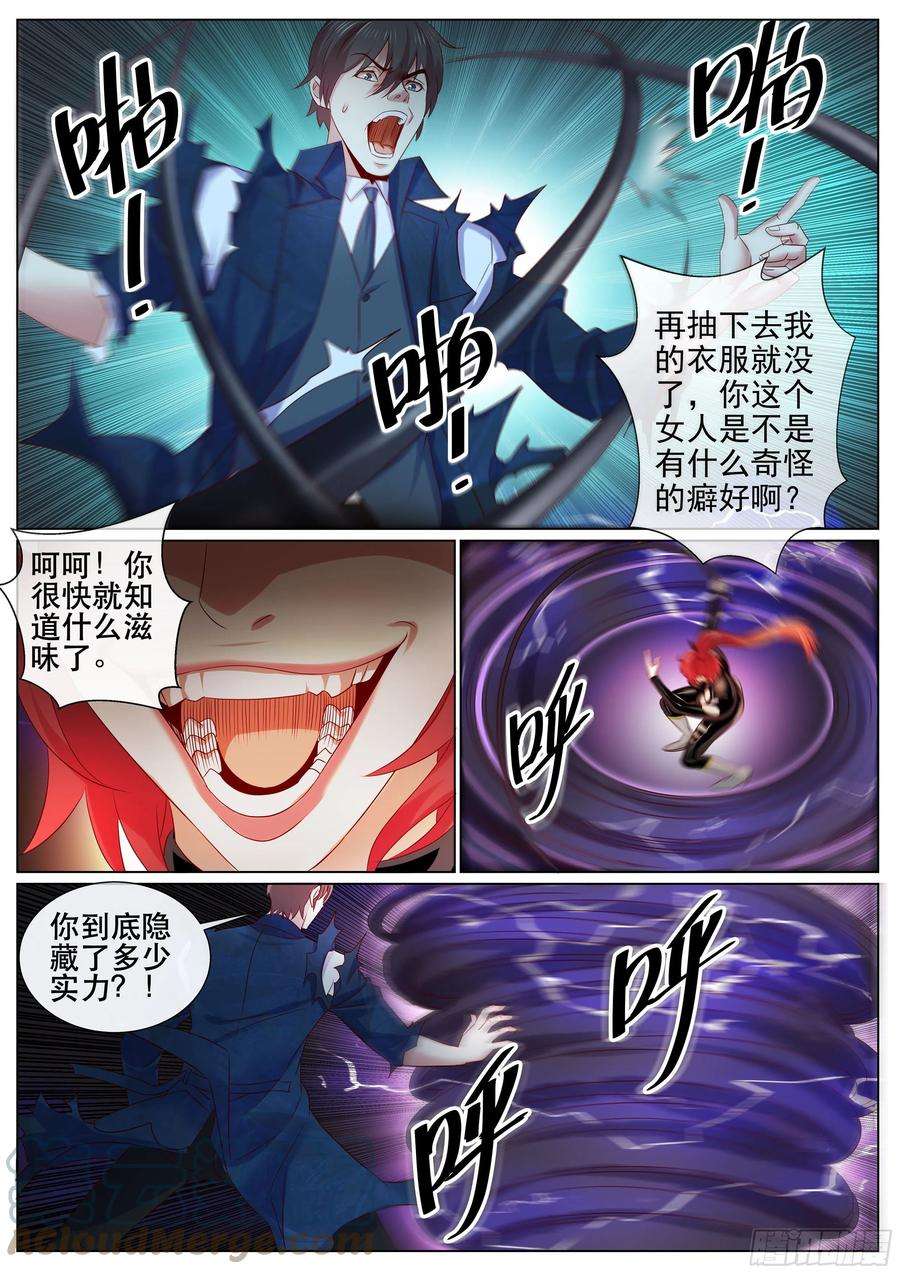 超级兵王在都市二季 主谋