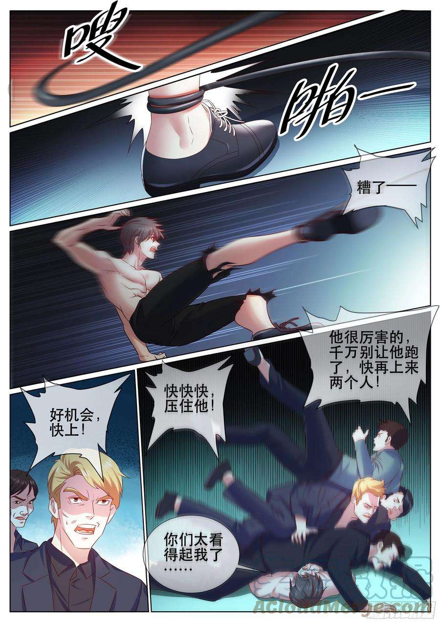 超级兵王在都市二季 报复