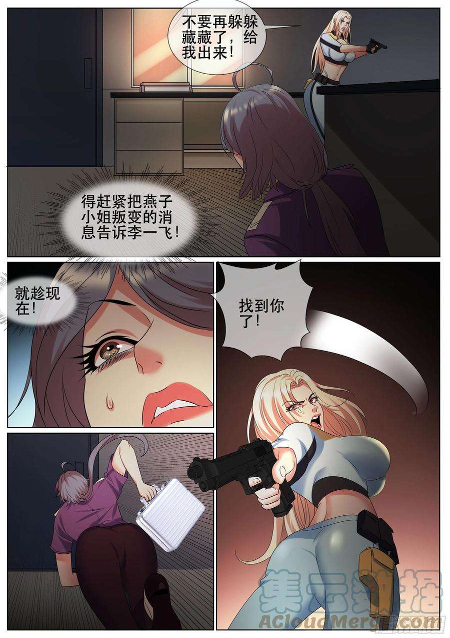 超级兵王在都市二季 演戏