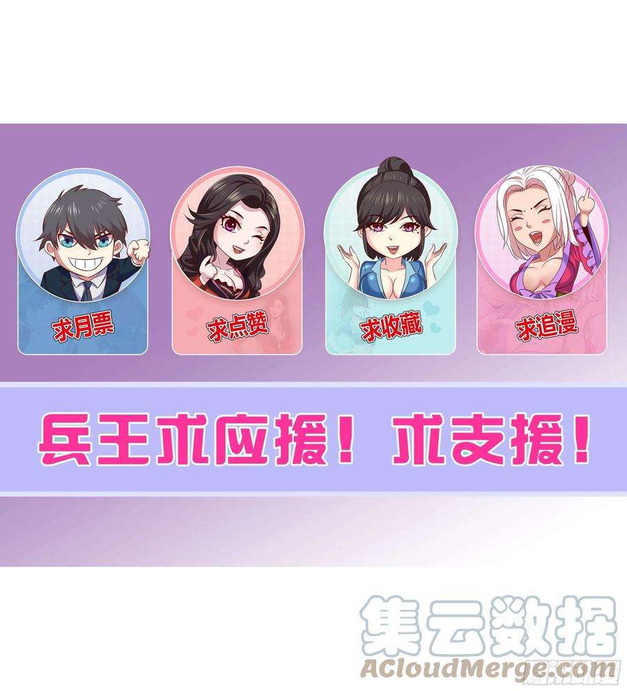 超级兵王在都市二季 演戏