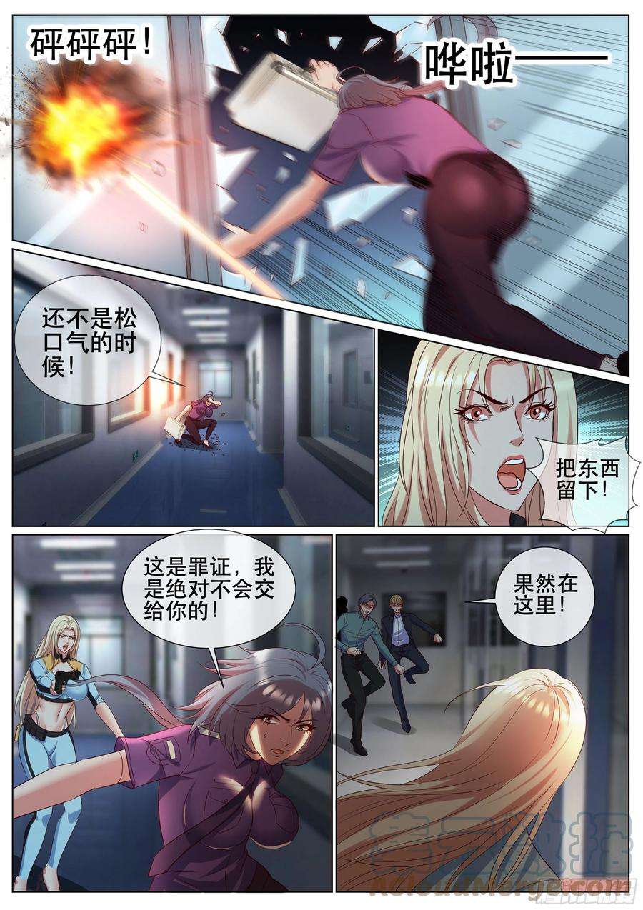 超级兵王在都市二季 演戏