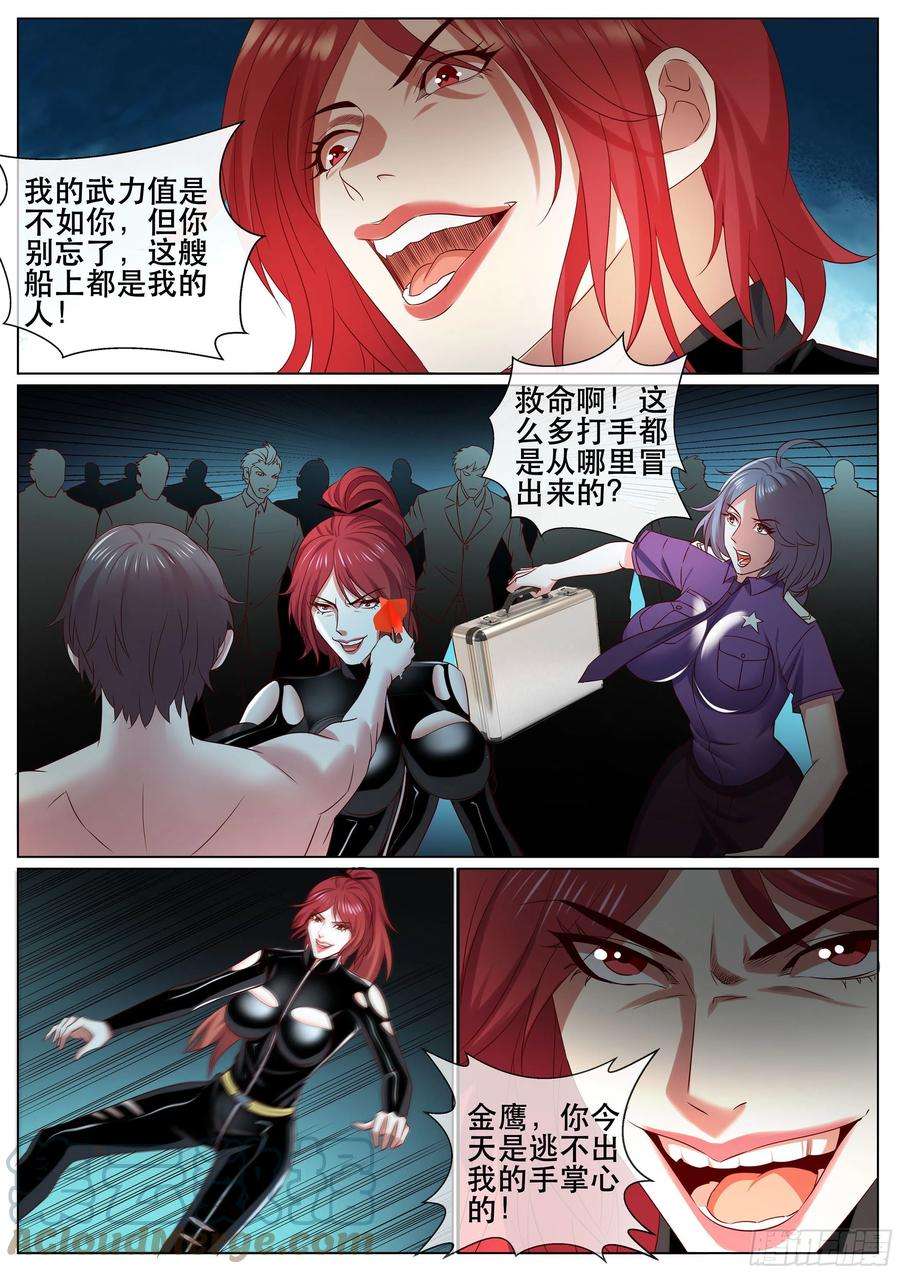 超级兵王在都市二季 演戏