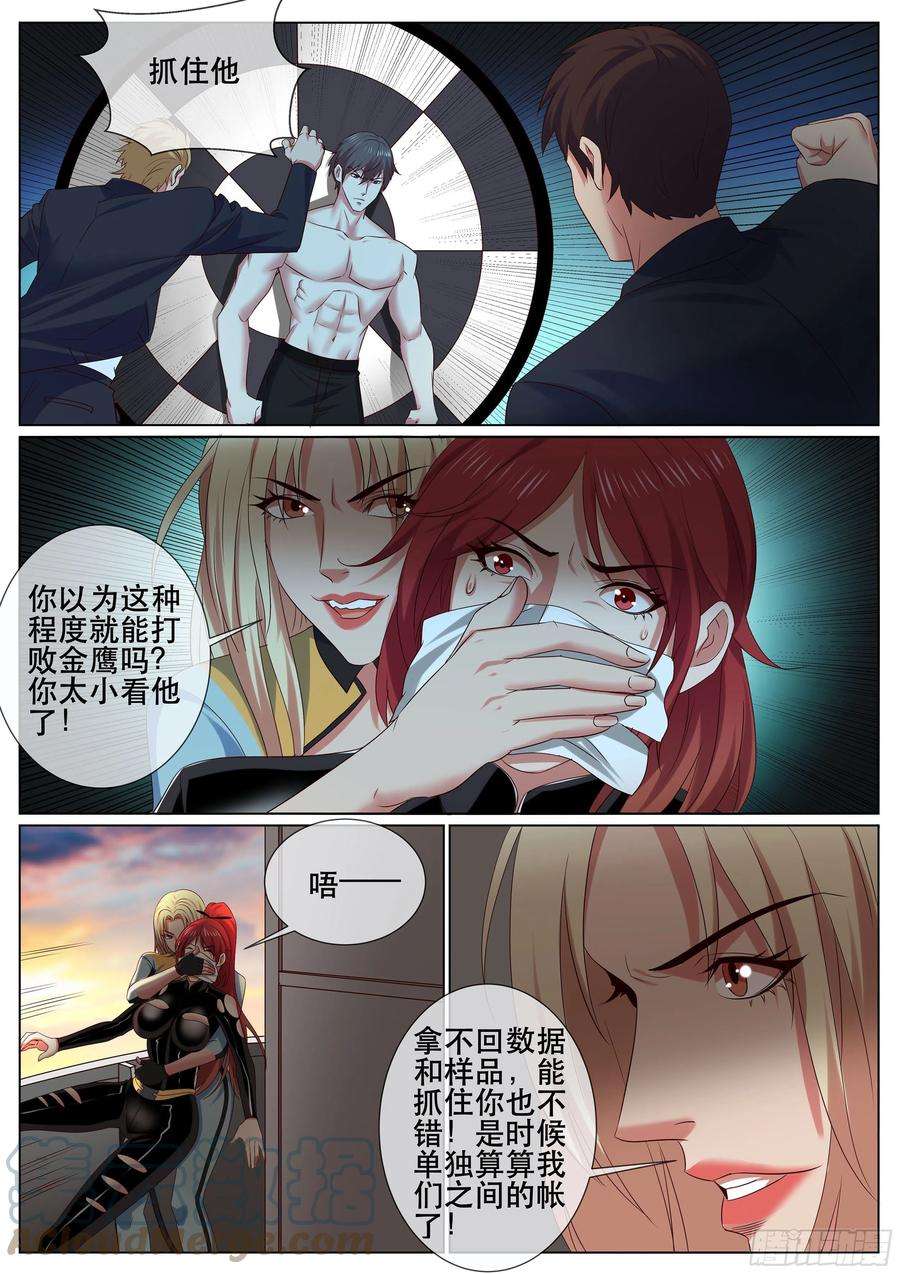 超级兵王在都市二季 演戏