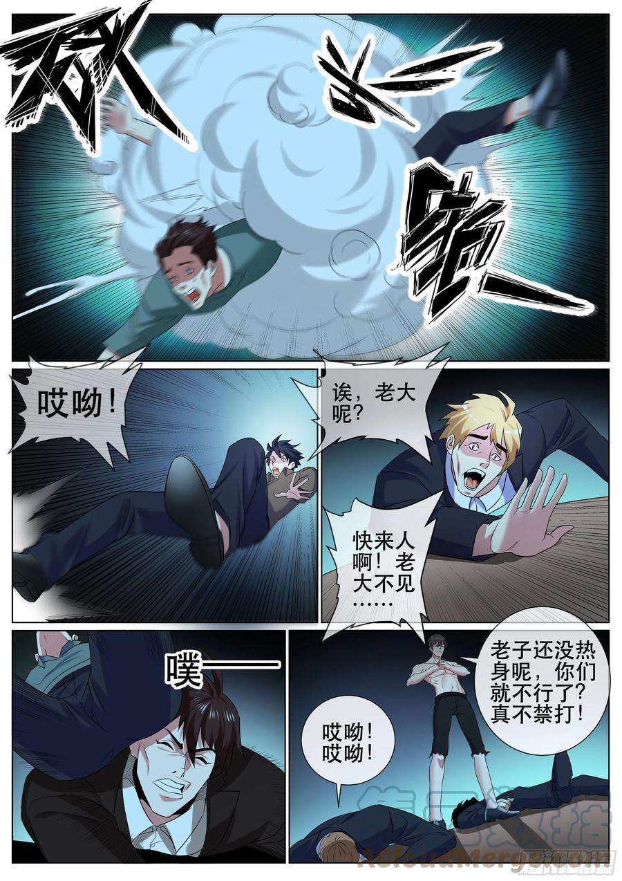 超级兵王在都市二季 演戏