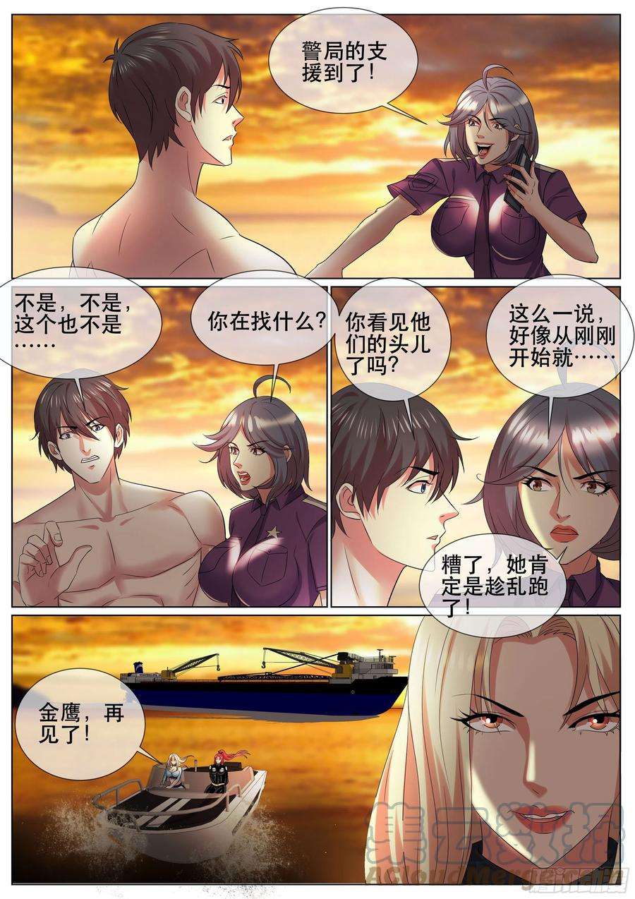 超级兵王在都市二季 演戏