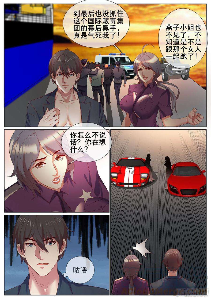 超级兵王在都市二季 选择