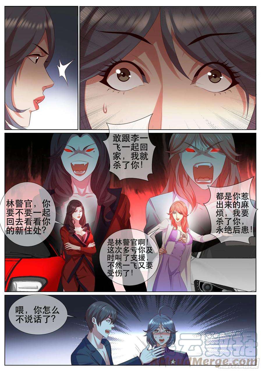 超级兵王在都市二季 选择
