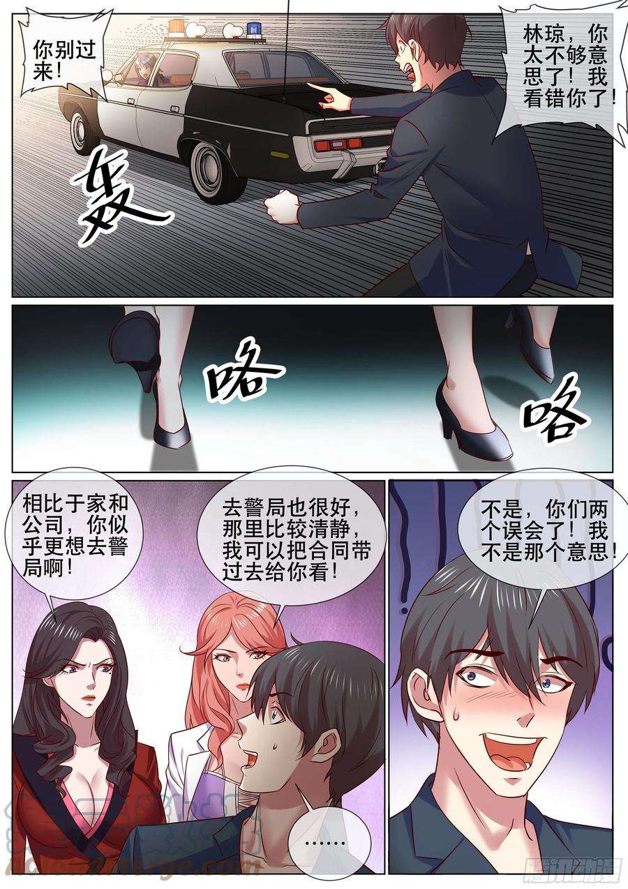 超级兵王在都市二季 选择