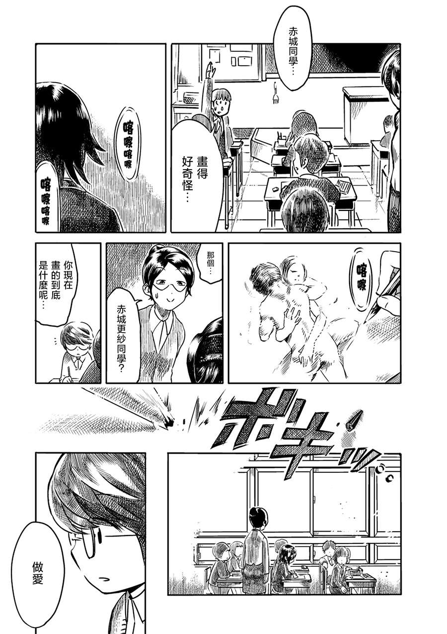 PiNKS第01话