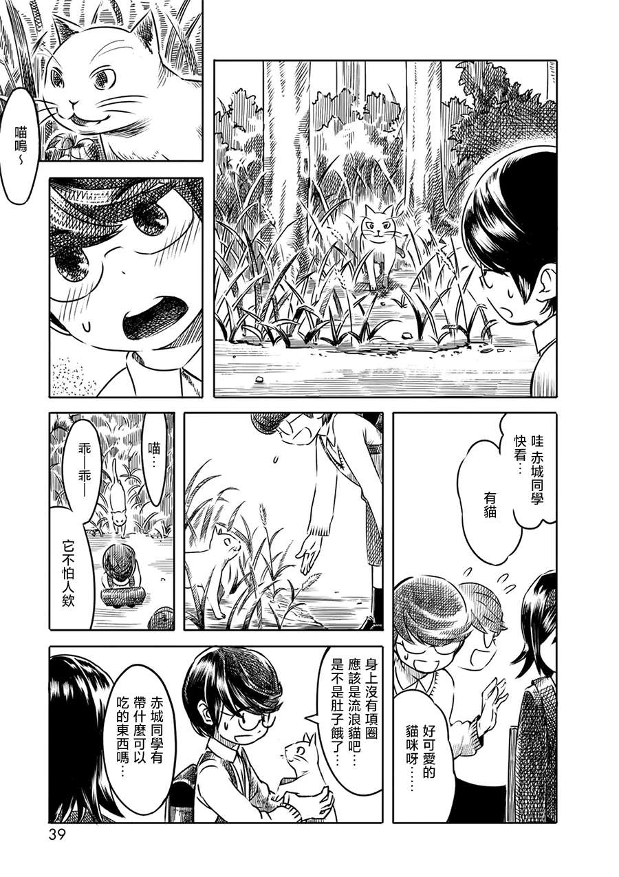 PiNKS第02话
