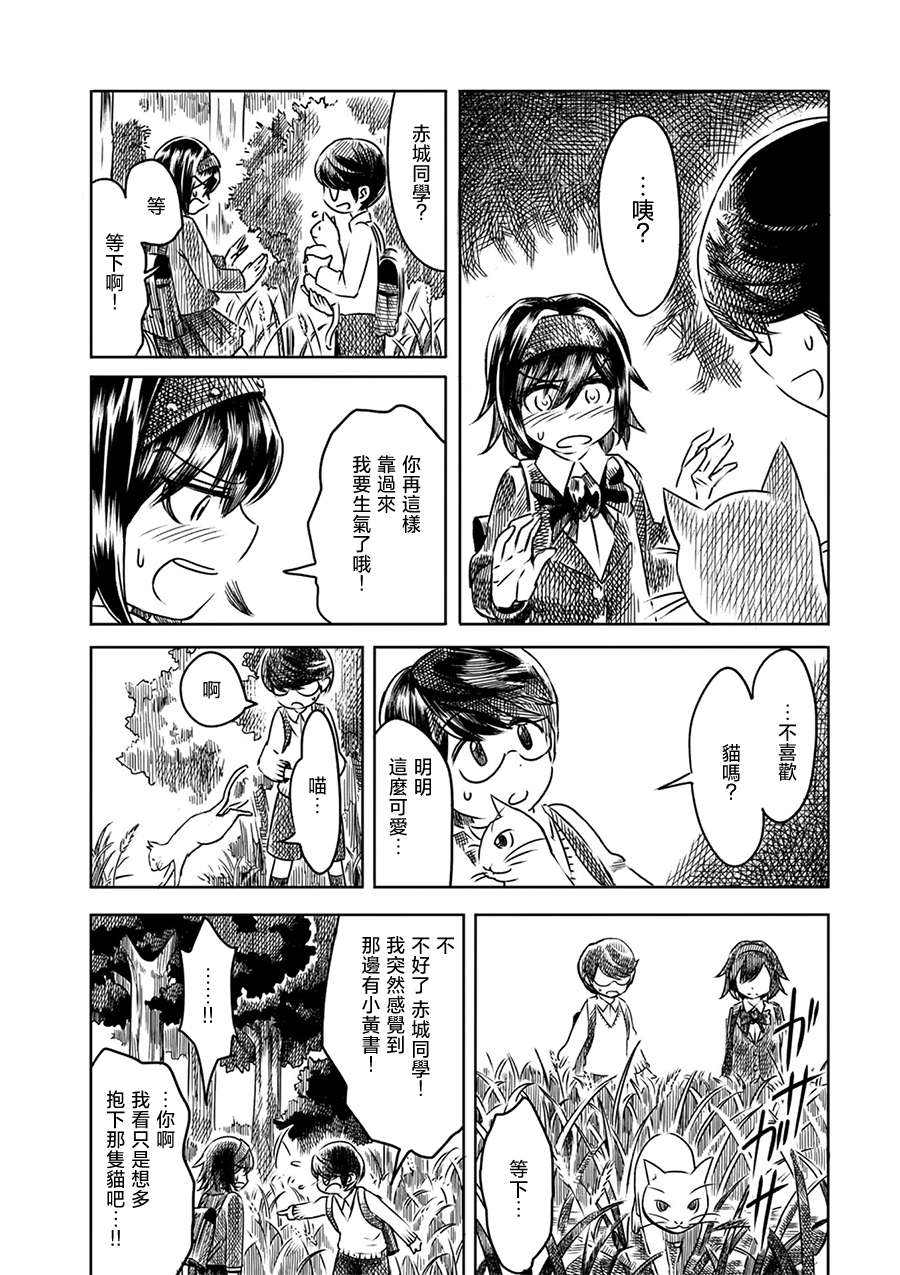 PiNKS第02话