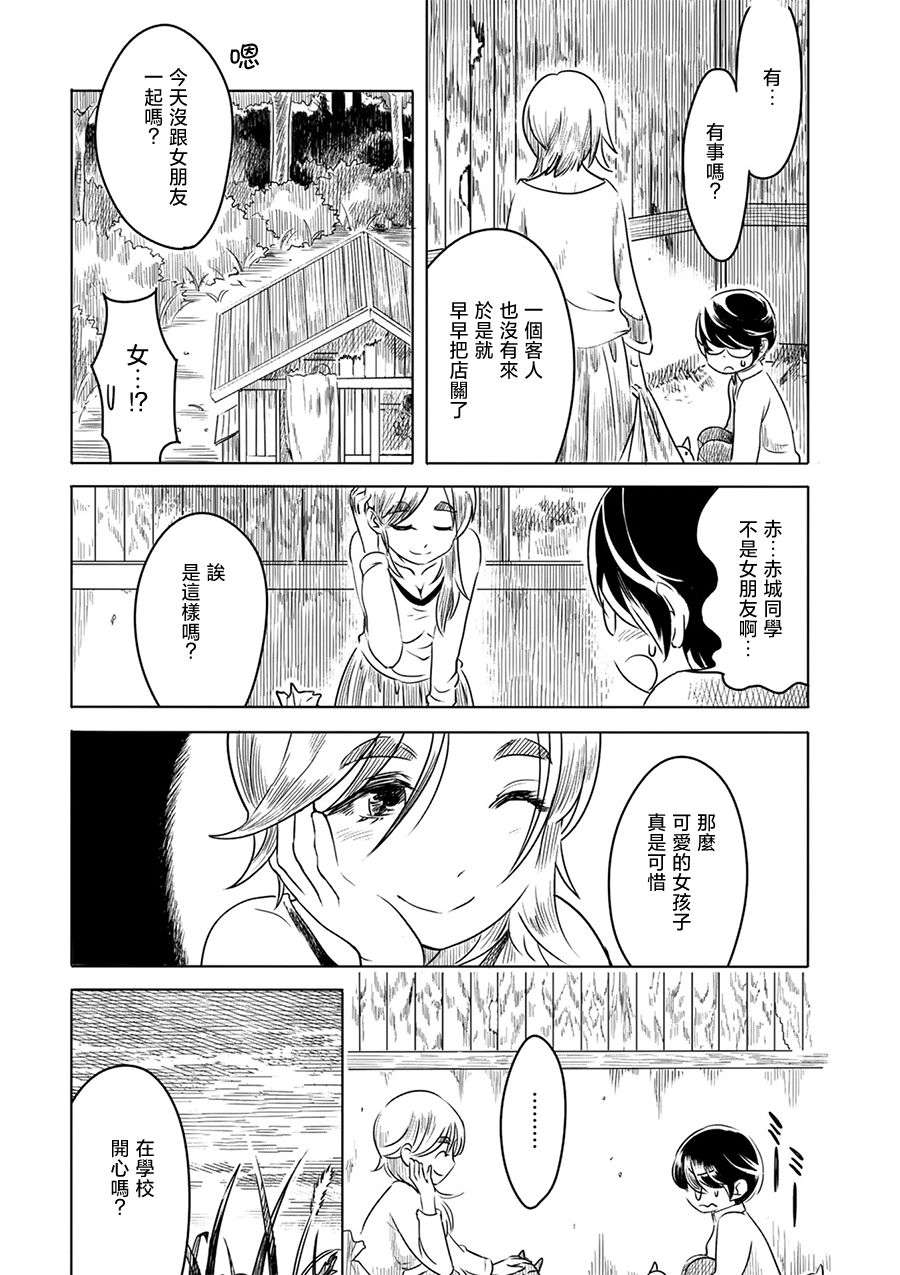 PiNKS第03话