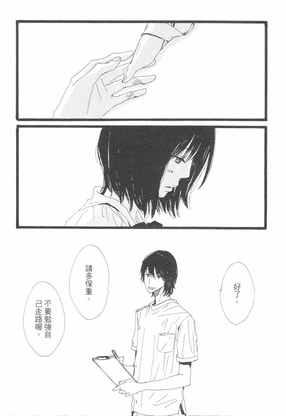 12全一话
