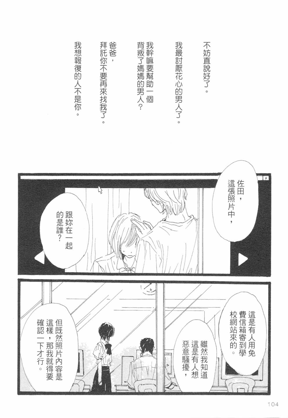 12全一话