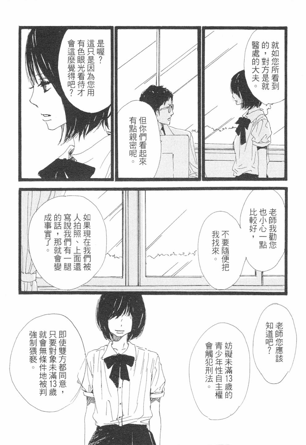 12全一话