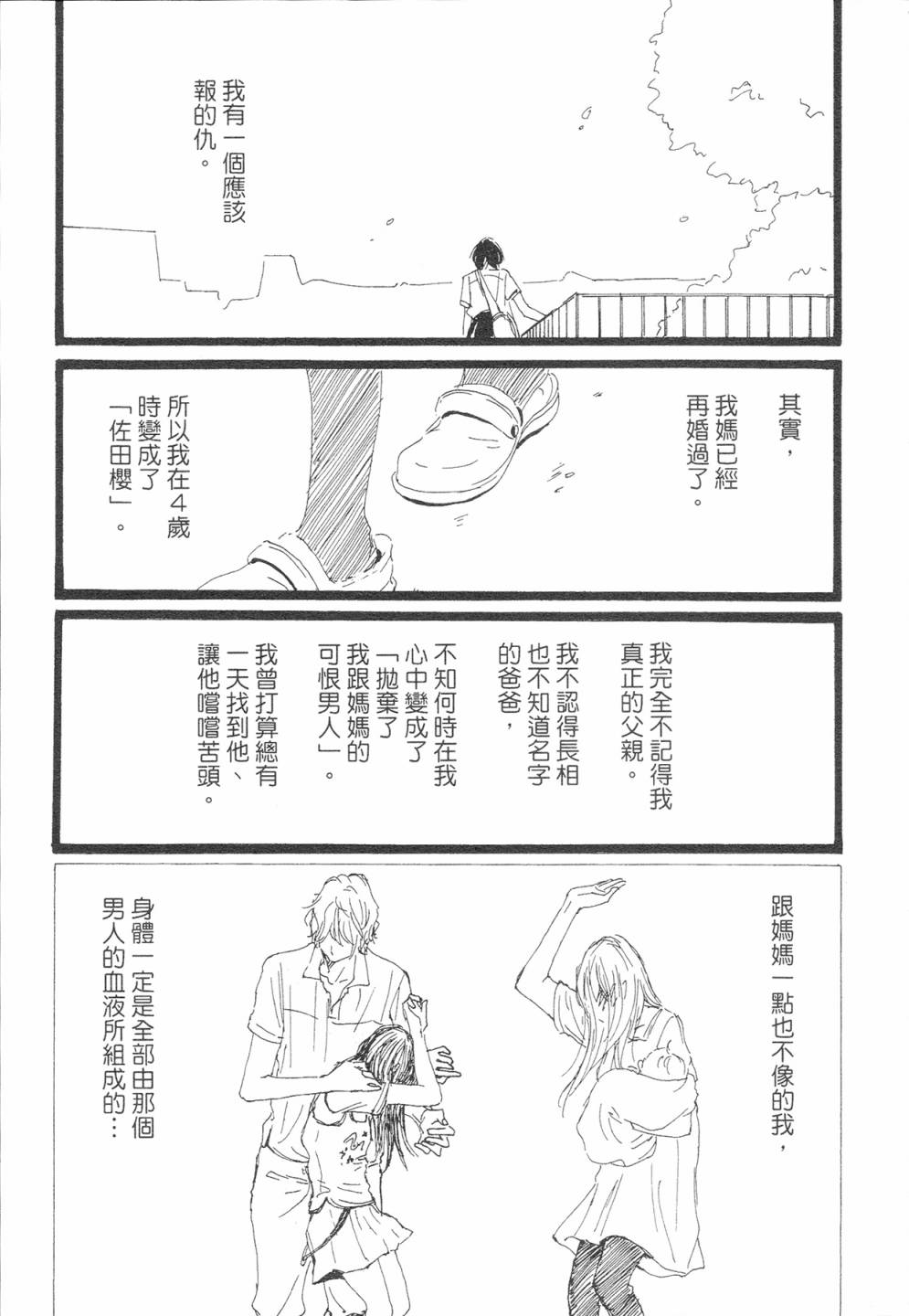 12全一话