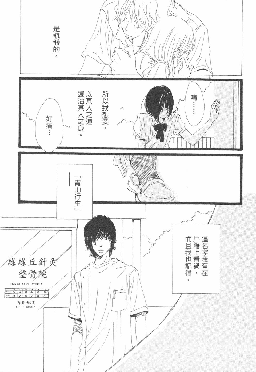 12全一话