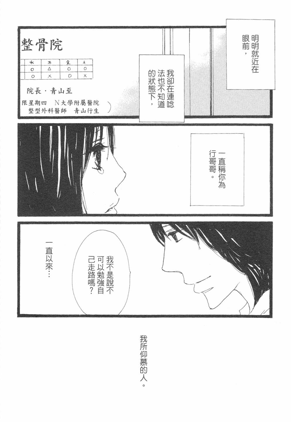 12全一话