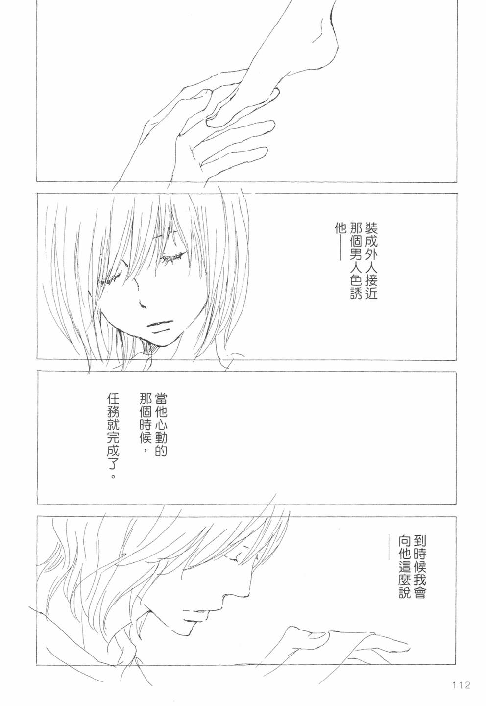 12全一话
