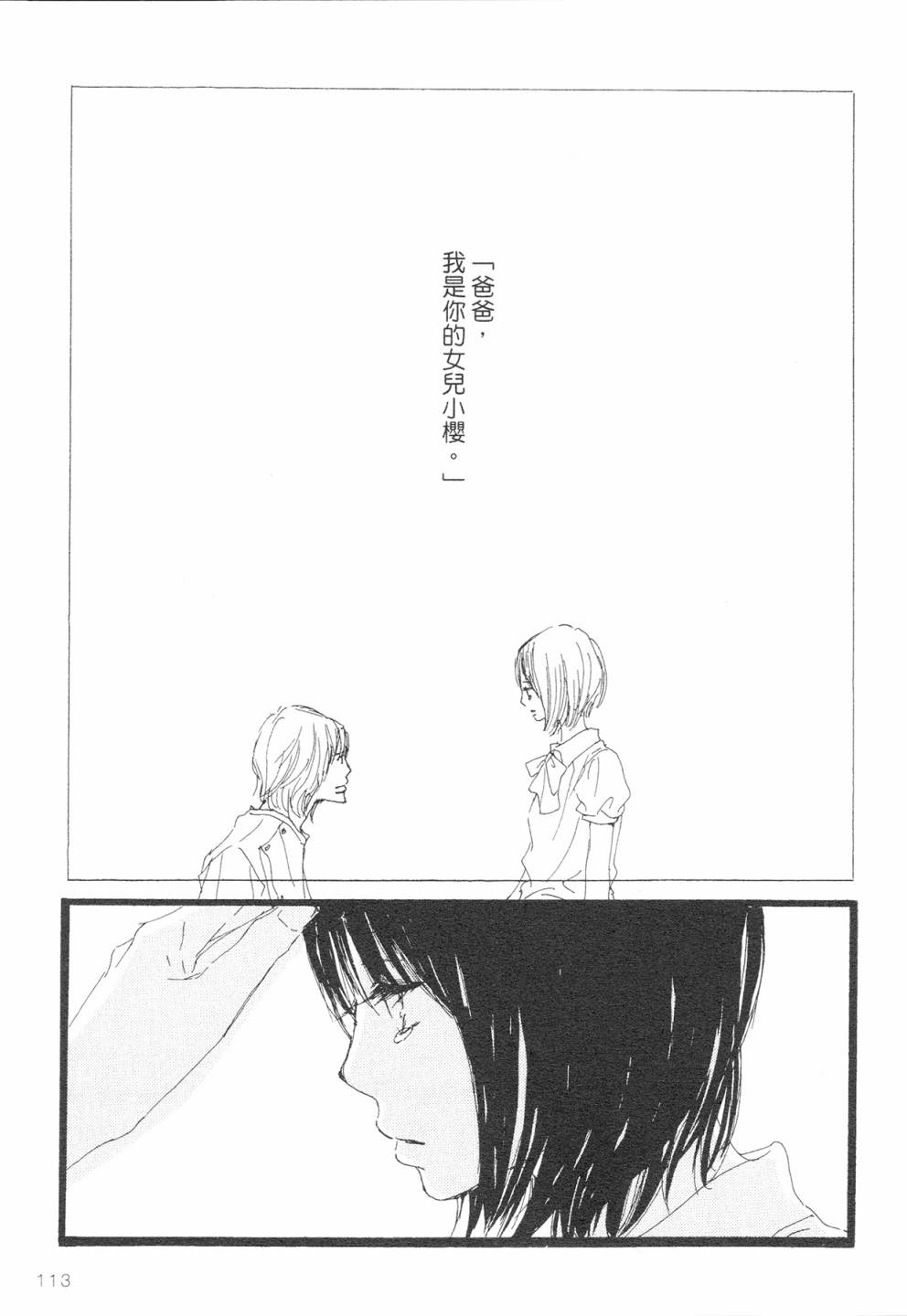 12全一话