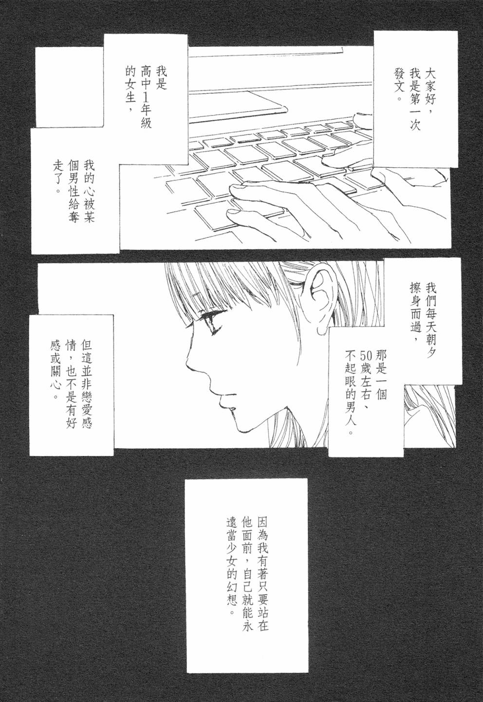 12全一话