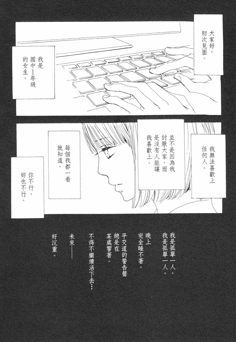 12全一话