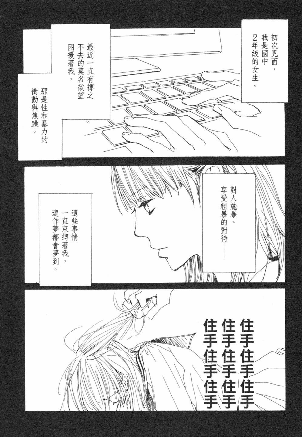 12全一话