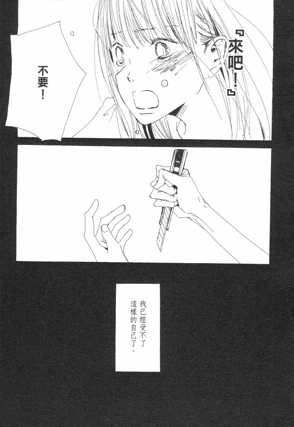 12全一话